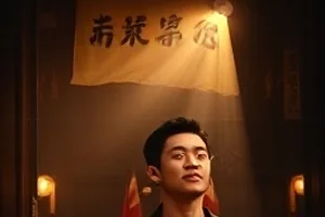 《候鸟计划》科幻条目封面排版示意