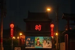 《木棉巷 21 号》都市条目封面排版示意