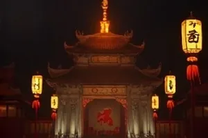 《山南旧事》年代条目封面排版示意